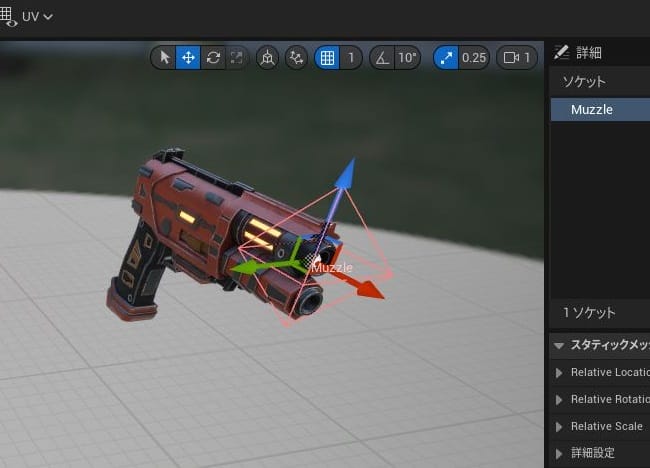 UE5で弾を撃つ
